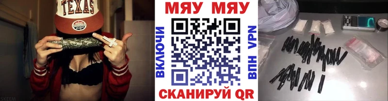 Купить Томари Марихуана  Меф мяу мяу  КОКАИН  Гашиш 