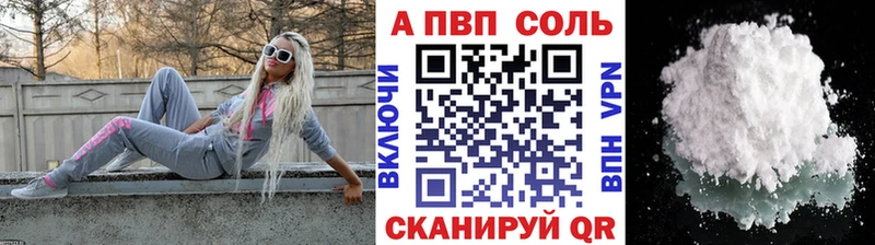 Alpha-PVP СК КРИС  Томари 