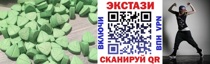 Ecstasy VHQ  купить наркоту  Томари 
