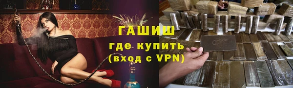 наркотики Пересвет