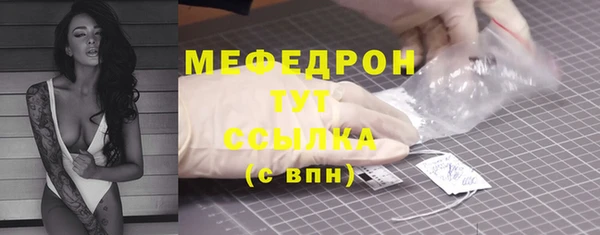 наркотики Пересвет