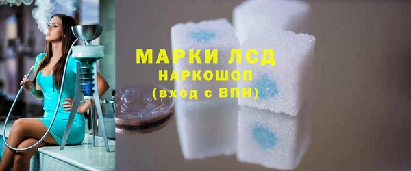 наркотики Пересвет