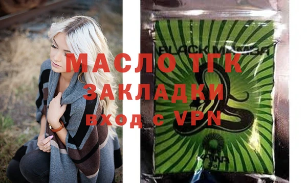 СК Переславль-Залесский