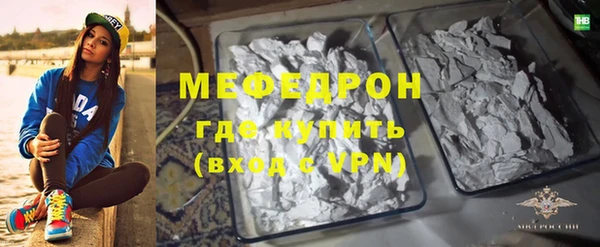 наркотики Пересвет
