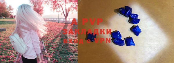 наркотики Пересвет