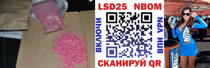 продажа наркотиков  Томари  LSD-25 экстази кислота 