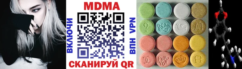 MDMA VHQ  как найти закладки  Томари 