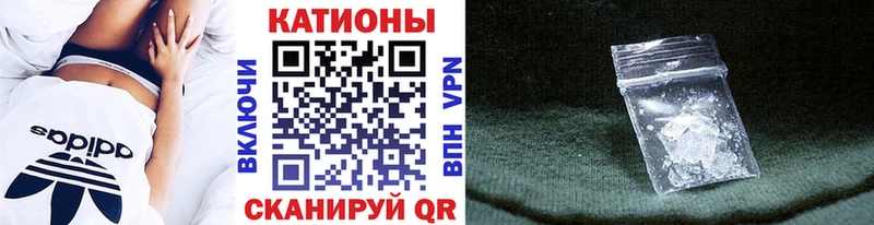 Мефедрон мяу мяу Томари