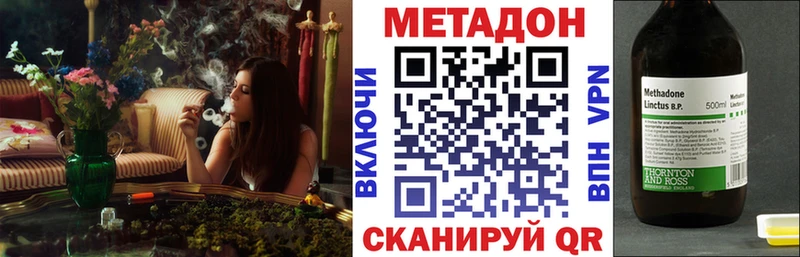 как найти   Томари  МЕТАДОН мёд 
