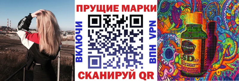ссылка на мегу зеркало  Томари  Марки 25I-NBOMe 1500мкг  дарнет шоп 