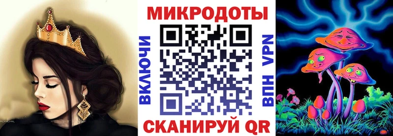 Псилоцибиновые грибы Psilocybine cubensis shop наркотические препараты Томари